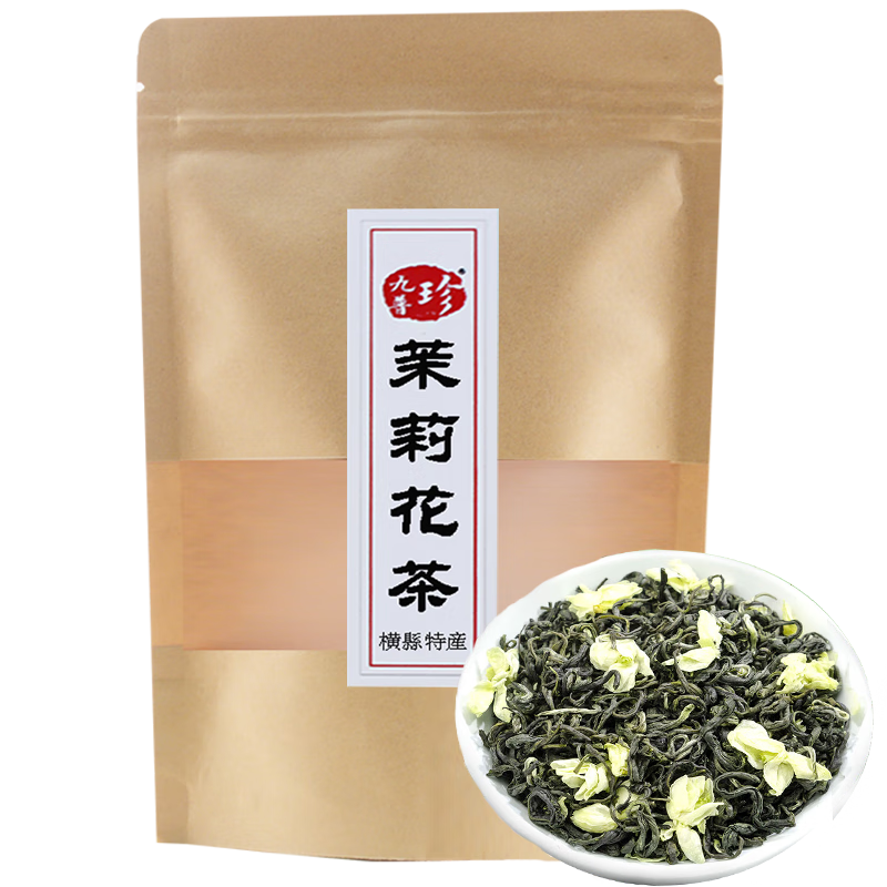 双11狂欢、plus会员:九普珍 茉莉花茶特级 浓香型 茉莉毛峰50克*1袋 9.85元包邮