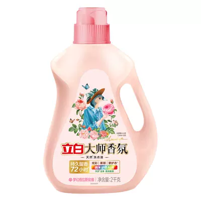 88VIP：立白大师 香氛香水洗衣液 1kg+500g*2袋 37.9元（需领券）