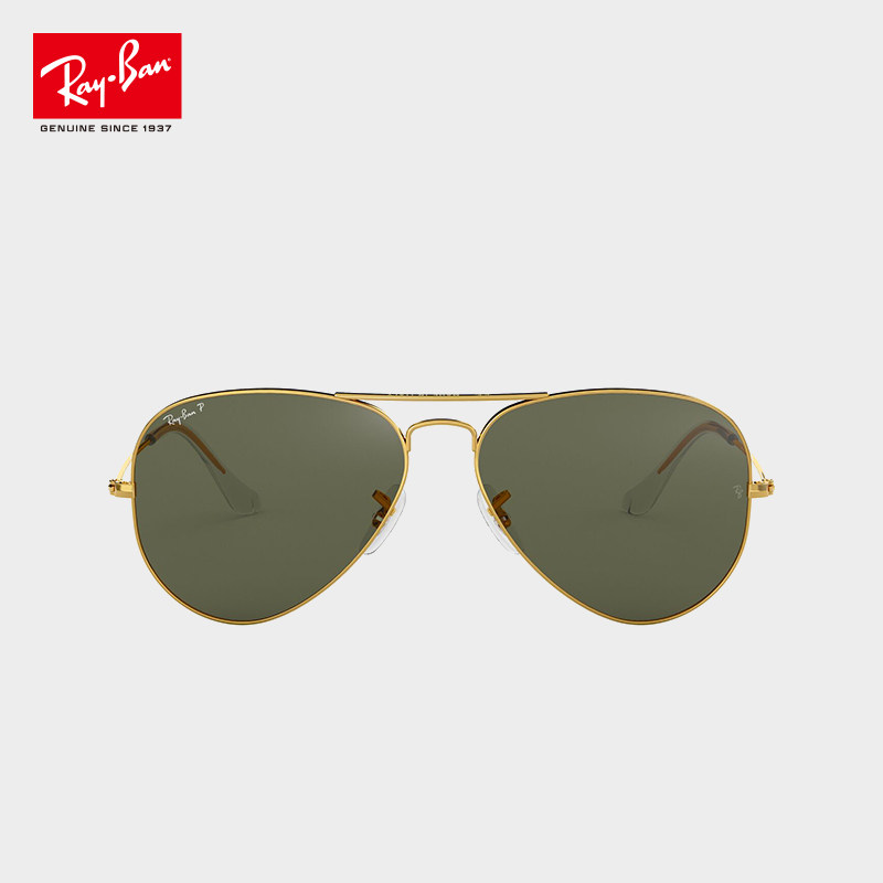 移动端：Ray-Ban Aviator飞行员系列 男女款太阳镜 0RB3025 001 359.1元（需用券）