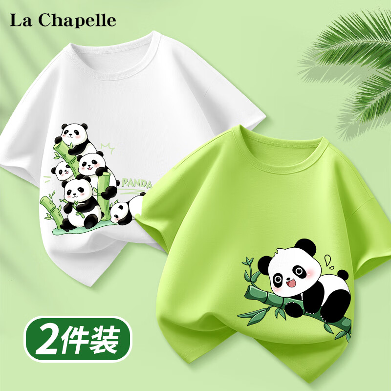 La Chapelle 儿童短袖纯棉t恤 14.95元（需用券）