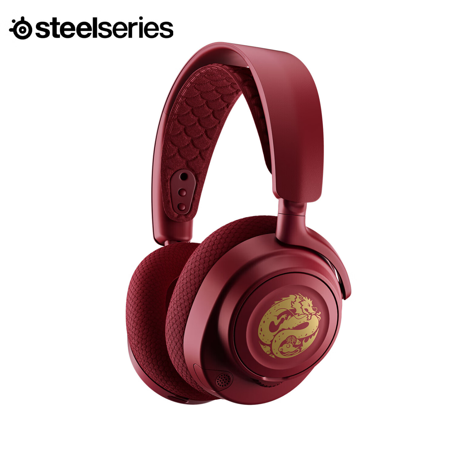 Steelseries 赛睿 寒冰2代 Nova7龙之声 耳罩式头戴式三模游戏耳机 红色 1299元（