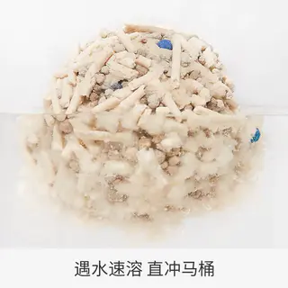 petshy 豆腐混合猫砂2.5kg*4 37.1元 - 86线报 petshy 豆腐混合猫砂2.5kg*4 37.1元 - 86线报