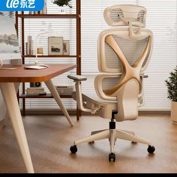 PLUS会员：永艺撑腰椅XY月光骑士PRO 人体力学工学电脑椅 学习椅可躺电竞全