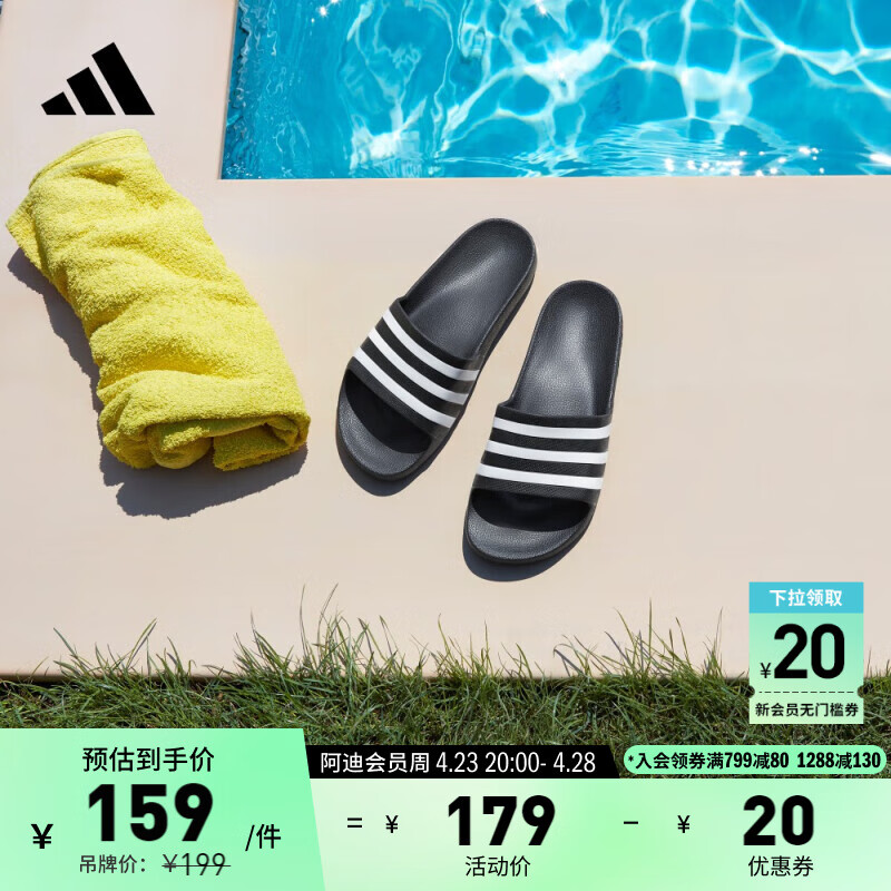 adidas 阿迪达斯 2019中性ADILETTE AQUA游泳拖鞋F35543 F35543 36.5 159元（需用券）