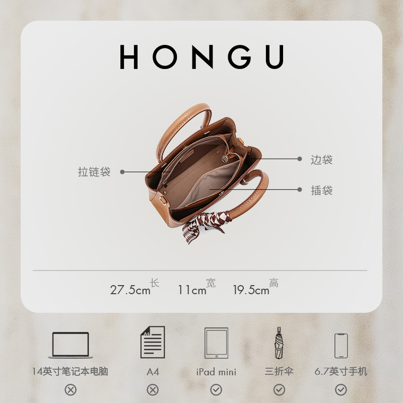 HONGU 红谷 包包2024新款牛皮单肩手提包气质大容量手拎包通勤女士妈妈包 539