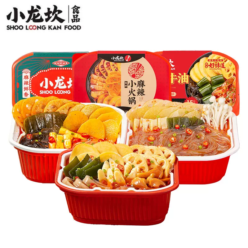 小龙坎 麻辣素什锦自热火锅 8.95元 - 线报酷