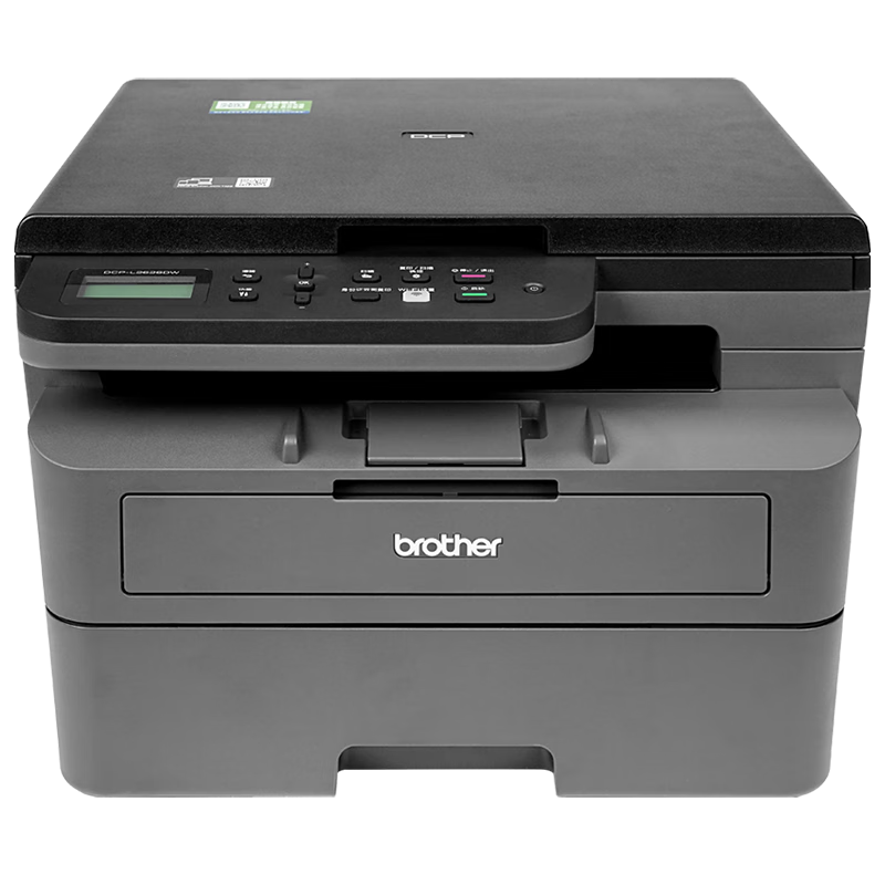 brother 兄弟 DCP-L2628DW 黑白激光多功能一体机 1690.66元