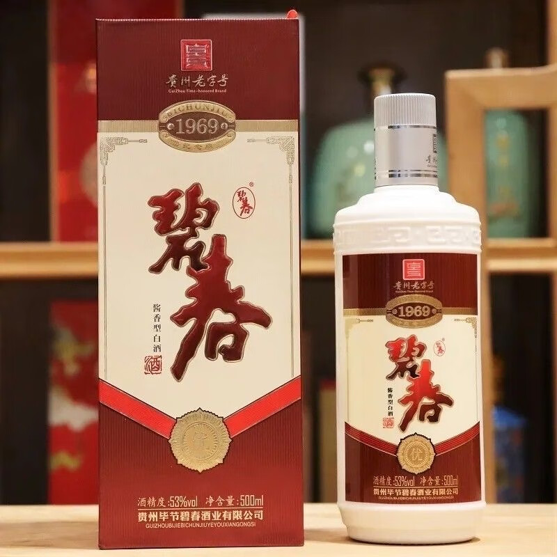 碧春 bichun 53度酱香型碧春白瓶带礼品袋 500mL 2瓶 136元