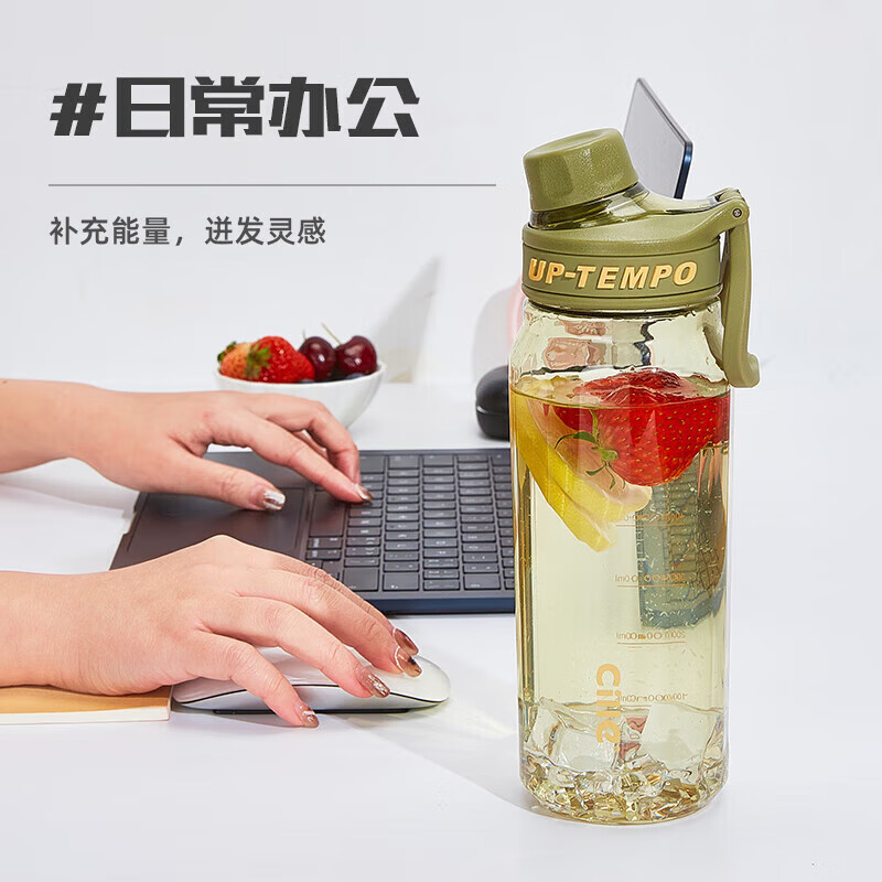 cille 希乐 XL-2332-680 Tritan材质 干草绿 680ml 塑料杯 18.25元