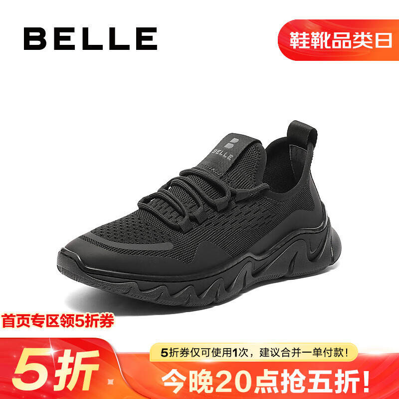 BeLLE 百丽 飞织网面运动鞋男舒适厚底休闲鞋8AZ01CM3 黑色 39 140.54元