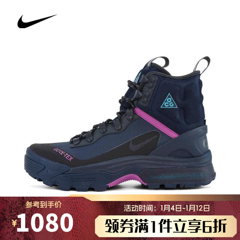 NIKE 耐克 男子ACG ZOOM GAIADOME GORETEX板鞋/复刻鞋 DD2858-401 41 971.46元（需用券）