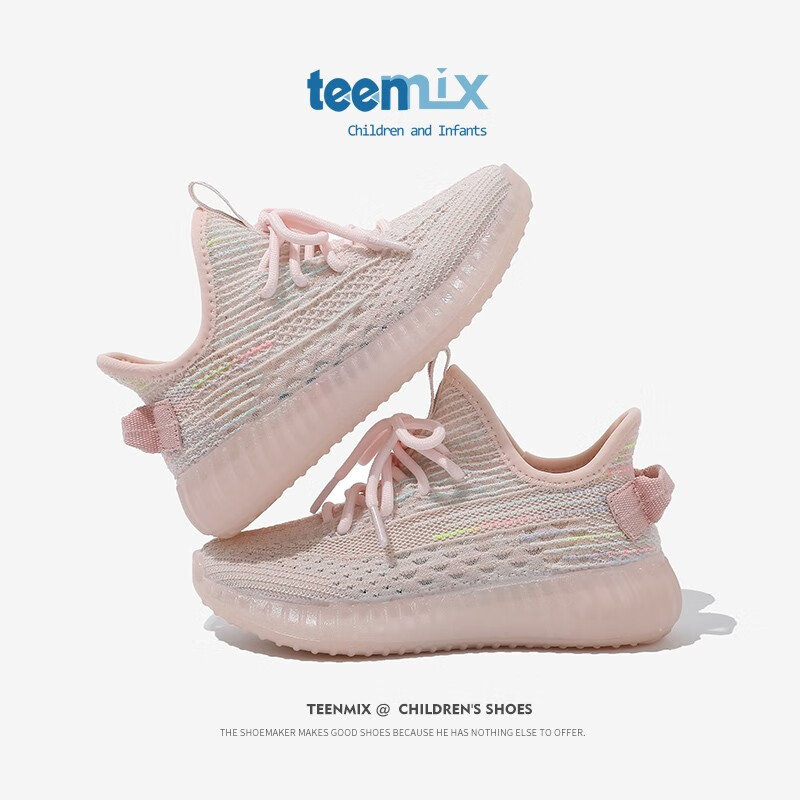 TEENMIX 天美意 儿童椰子鞋休闲鞋 210粉色 30码 66.6元（需用券）