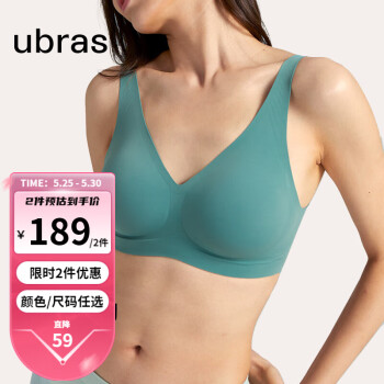 Ubras 软支撑3D反重力细肩带文胸内衣女聚拢无痕文胸罩 尤加利（背勾款） ￥