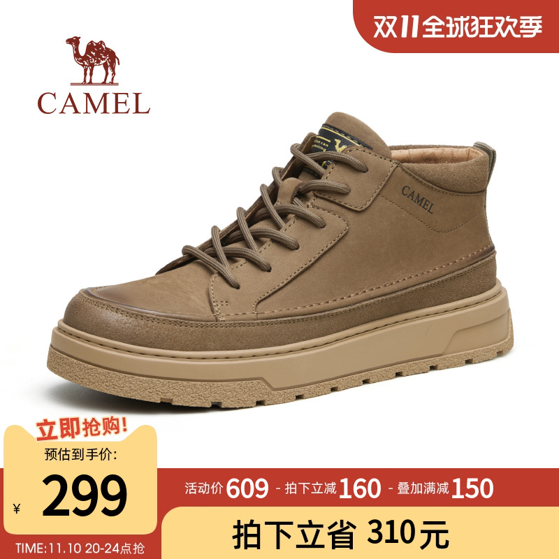 CAMEL 骆驼 男冬加绒马丁靴 299元（需用券）