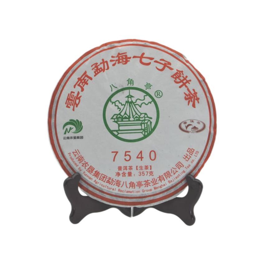 八角亭 普洱茶 生茶 2020年 经典7540 357g 46.25元