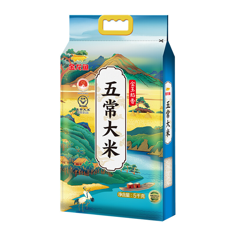 88VIP：金龙鱼 金玉稻香 五常大米 5kg 24.81元（需用券）