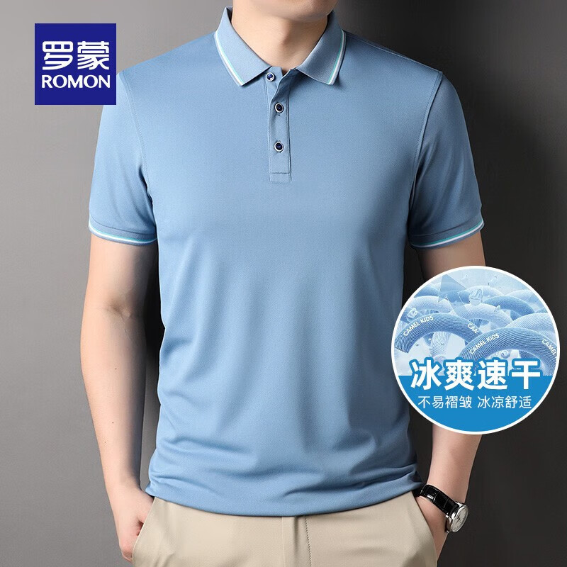 plus会员：ROMON 罗蒙 冰丝短袖翻领POLO 折29.5元/件（2件59元）