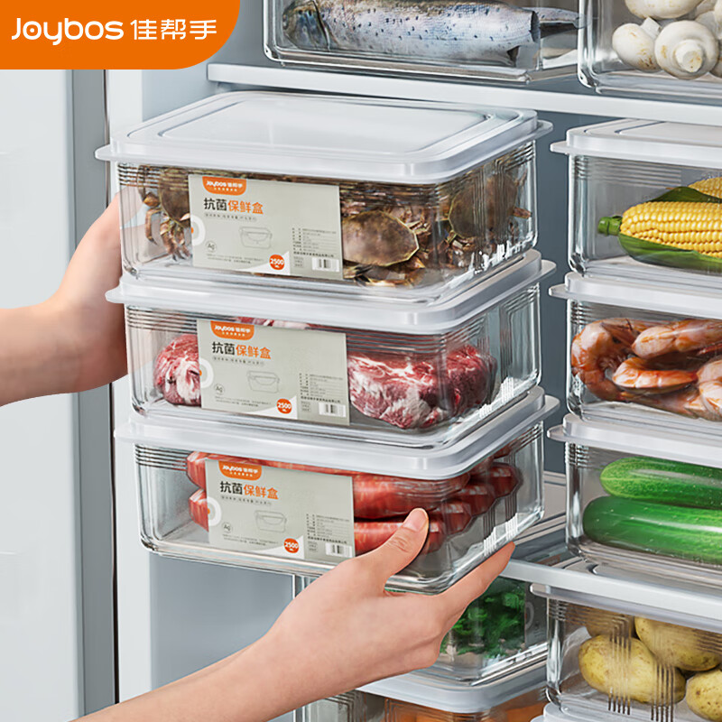Joybos 佳帮手 冰箱保鲜盒食品级抗菌收纳盒密封水果蔬菜冷冻盒1000ml3只装 25.