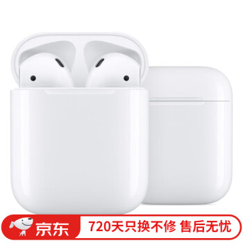 Apple 苹果 AirPods2 半入耳式真无线蓝牙耳机 白色 ￥678