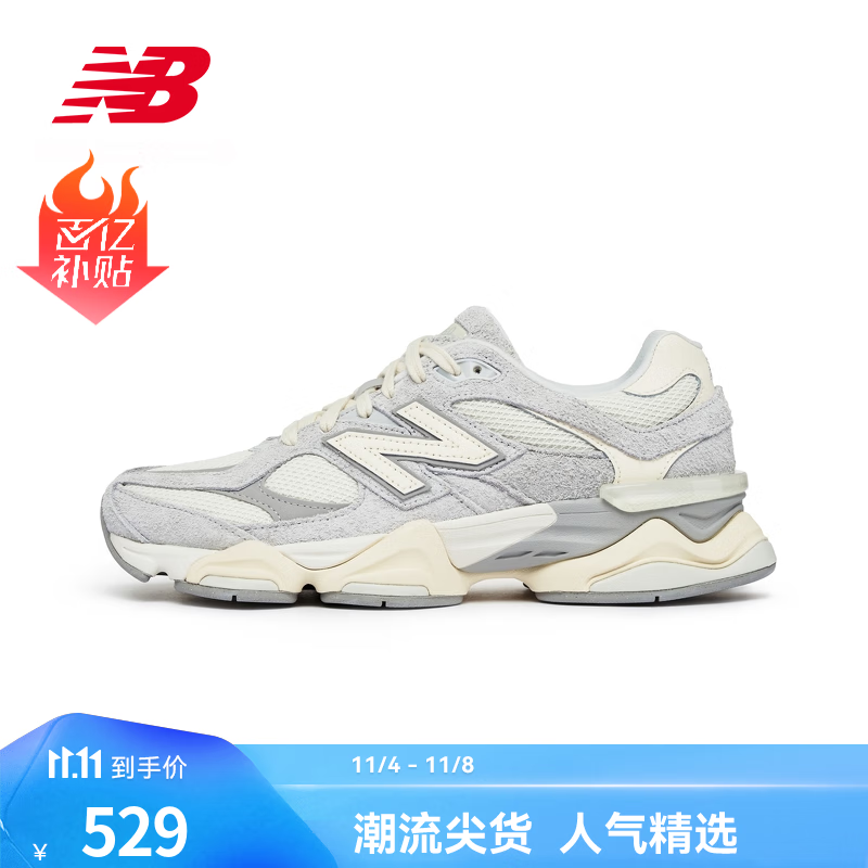 new balance NB 官方老爹鞋男鞋女鞋复古拼接千禧小象蹄休闲运动鞋9060系列 浅