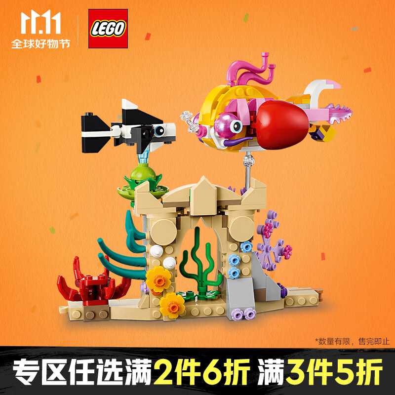 LEGO 乐高 Creator 31158 海洋动物 拼插积木 127.83元（需买3件，共383.49元）