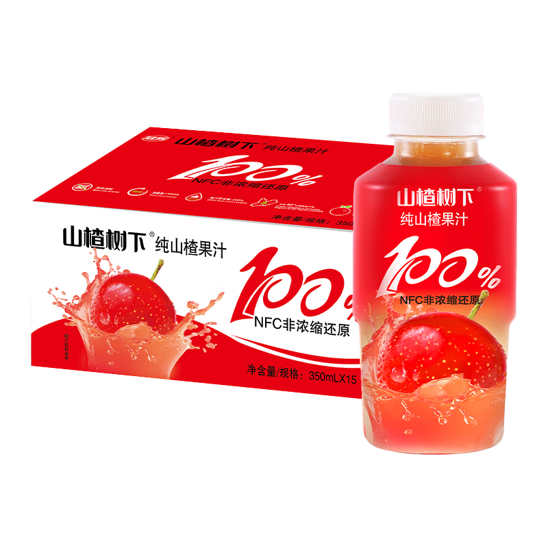 冠芳 山楂树下 100%山楂汁 350ml*15瓶 36.76元（需买2件，需用券）