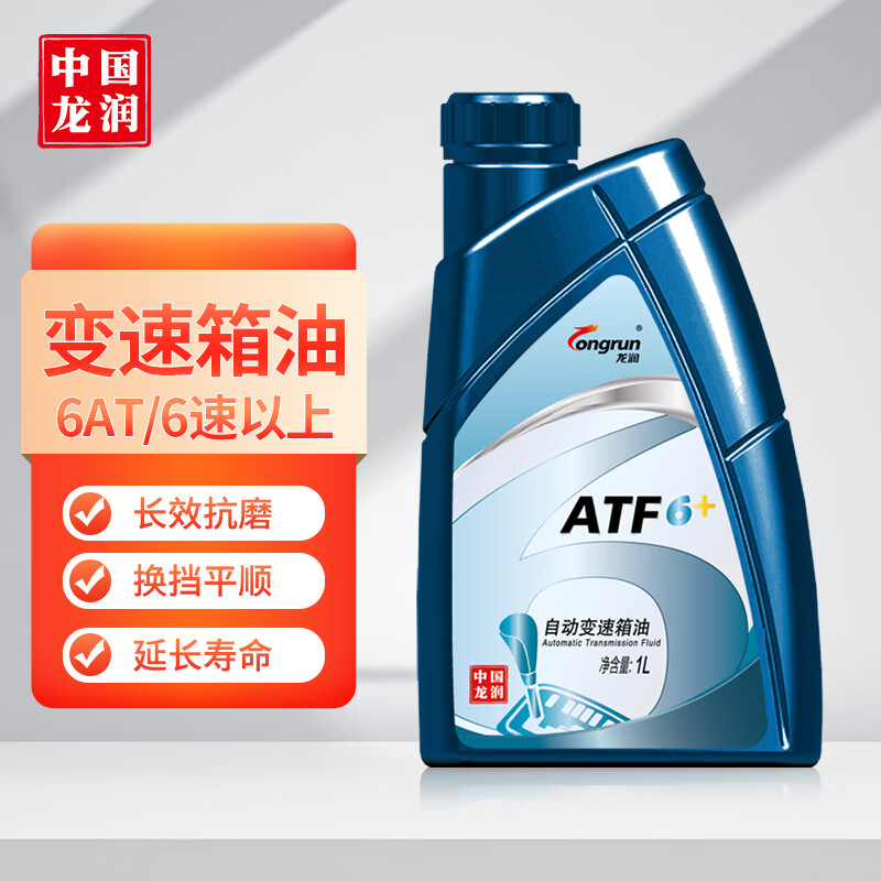 longrun 龙润 ATF自动变速箱油 1L ￥29.84