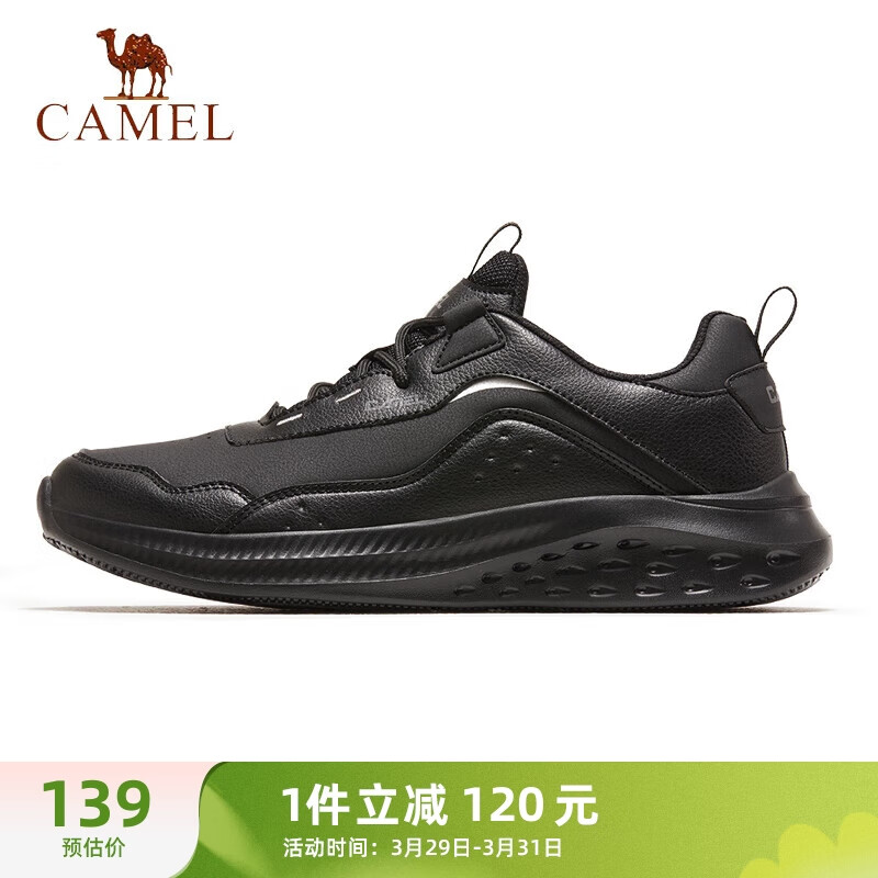 CAMEL 骆驼 跑步鞋男轻便防泼水休闲运动鞋子 XD1223L5407 黑色 41 131元（需用券）