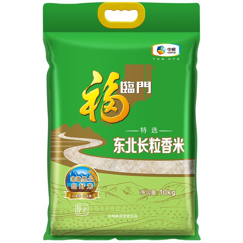 移动端、京东百亿补贴：福临门 特选东北长粒香米10kg 43元