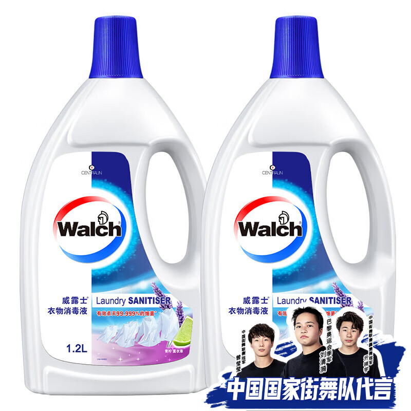 Walch 威露士 衣物除菌液 薰衣草1.2L*2 ￥44.65