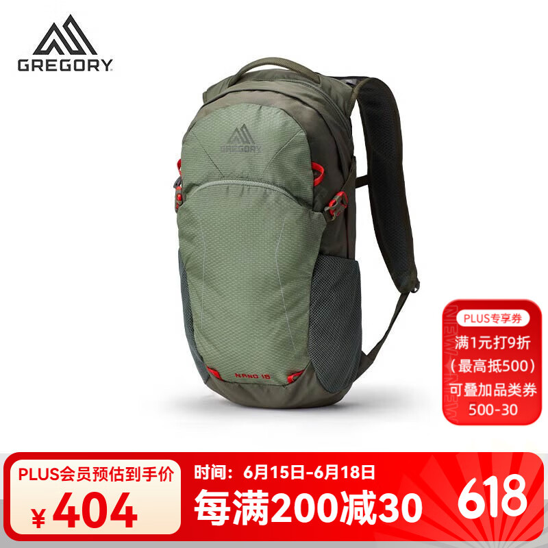 格里高利 蜂鸟系列 Nano 18 中性户外双肩包 绿色 18L 317.99元(需用券)