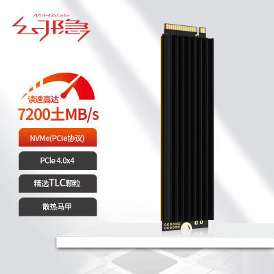 幻隐 HV3000 GR 2TB SSD固态硬盘NVMe PCIe 2280 PCIE4.0*4速率 599元