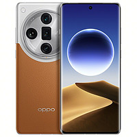 OPPO Find X7 Ultra 5G手机 16GB+256GB ￥5046