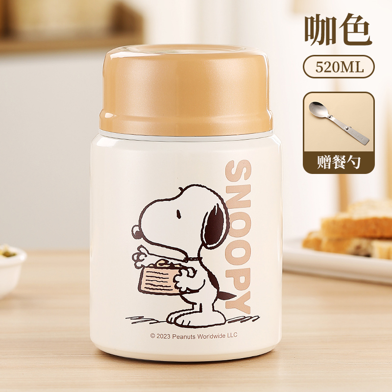 88VIP：SNOOPY 史努比 SNP7187组合 焖烧杯壶罐 520ml 巧克力色 316不锈钢 65.55元