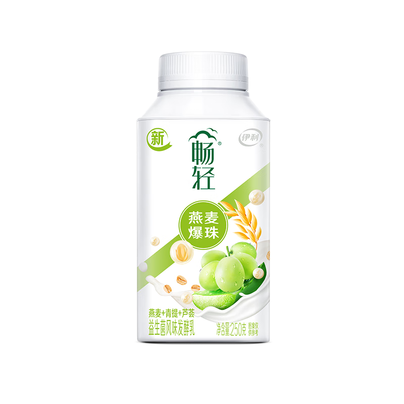 PLUS会员：伊利畅轻低温酸奶 生牛乳 250g*4瓶*5件 50.3元（需领券，合10.06元/件