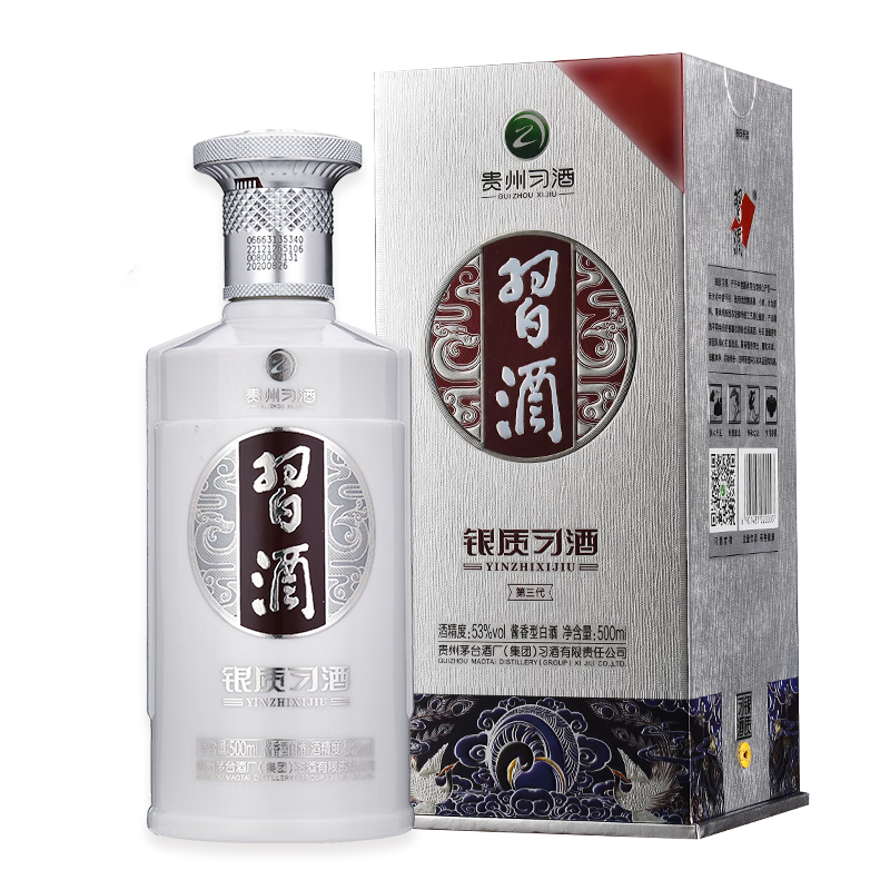 京东百亿补贴：习酒银质酱香型 贵州白酒（第三代 ） 53度 500mL 1瓶 单盒装 1