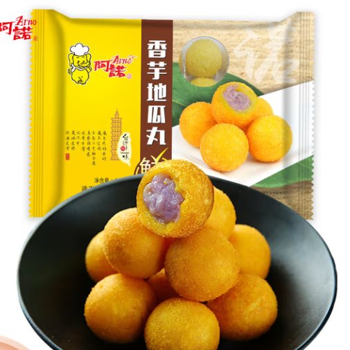 阿诺 香芋地瓜丸440g*1袋 5.8元