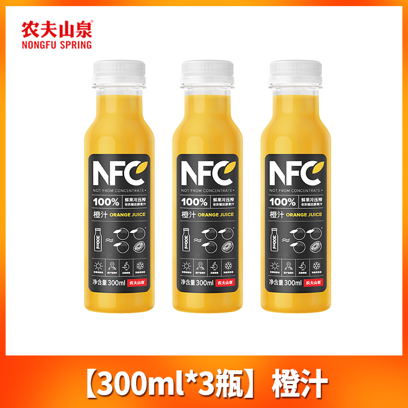 NONGFU SPRING 农夫山泉 100%NFC 橙汁300ml*6 多口味可选 22.9元