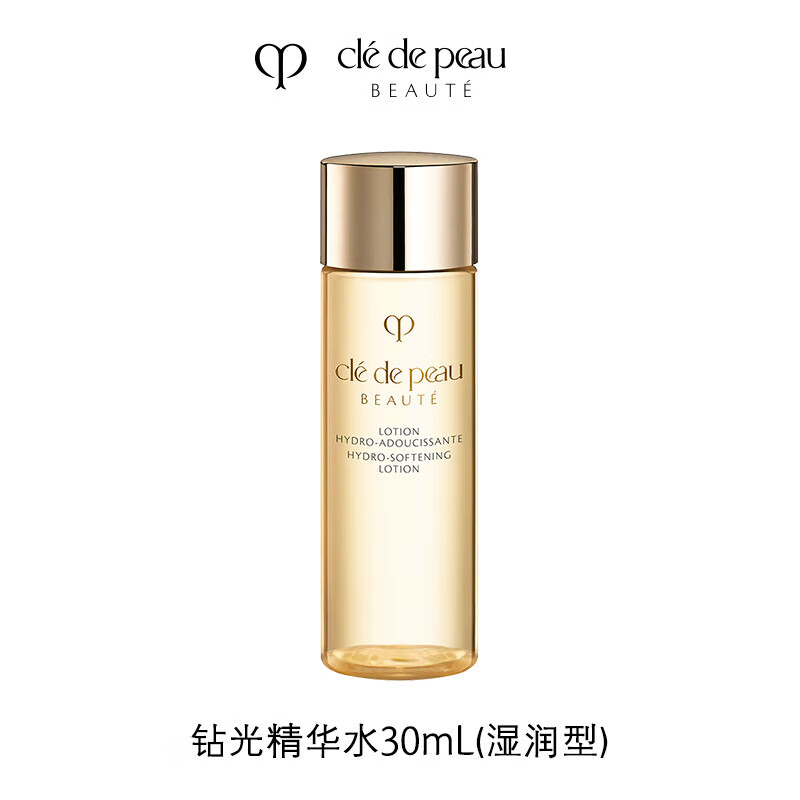 肌肤之钥 CPB）光彩赋活精华水(湿润型）30ml 37.9元