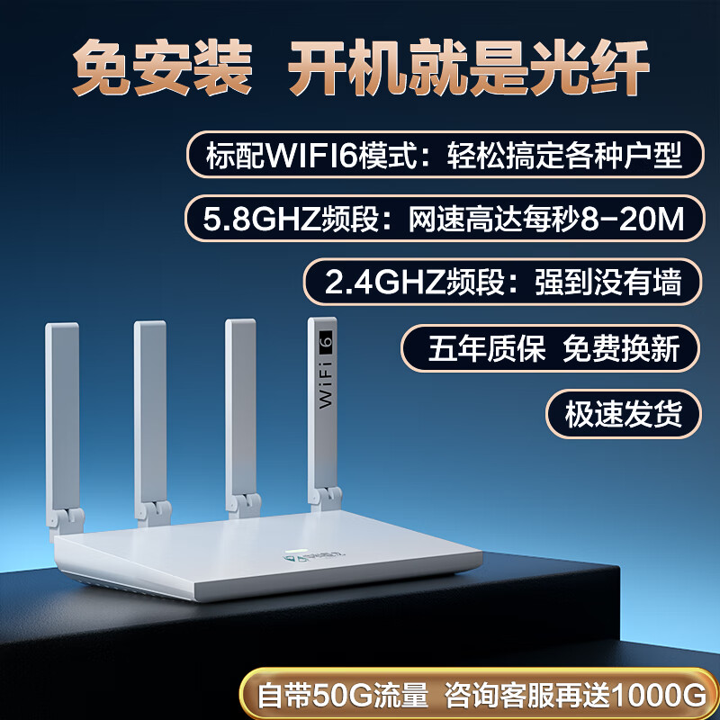 JULONG 中科巨龙 随身wifi无线路由器CPE双网双频WIFI6免插卡免拉网线无限流量2024（wifi6) 35元