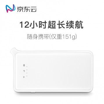 京东云 不限流量4G随身WiFi 每天40G不断网 吉客猫GlocalMe 无限流量随行车载MiFi ¥348