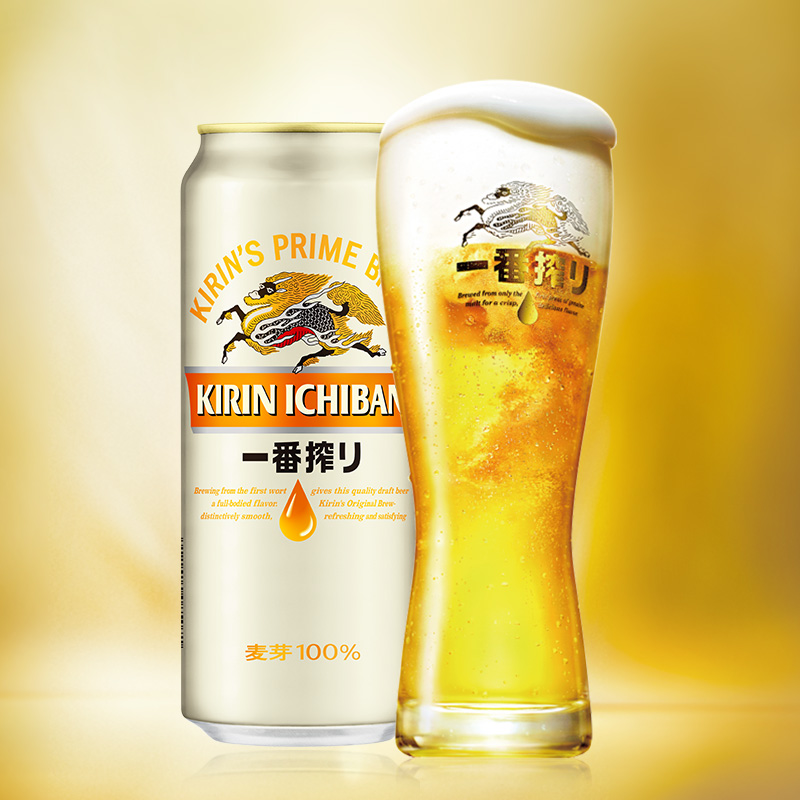 88VIP：KIRIN 麒麟 日本KIRIN/麒麟啤酒一番榨系列500ml*4罐清爽麦芽啤酒听装 1件