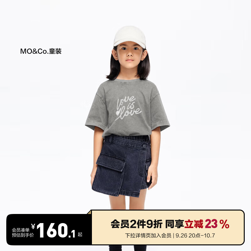 Little MO&CO. little moco童装24夏装女童亲子装宽松印花短袖T恤KBD2TEE034 中花灰色 