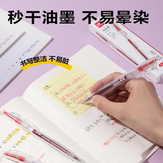 得力 秒干墨水 中性笔 ST头 3支 3 0.9元 - 86线报 得力 秒干墨水 中性笔 ST头 3支 3 0.9元 - 86线报