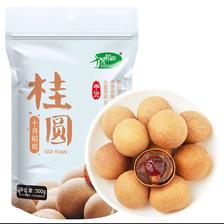 十月稻田 桂圆干 500g 带壳龙眼干