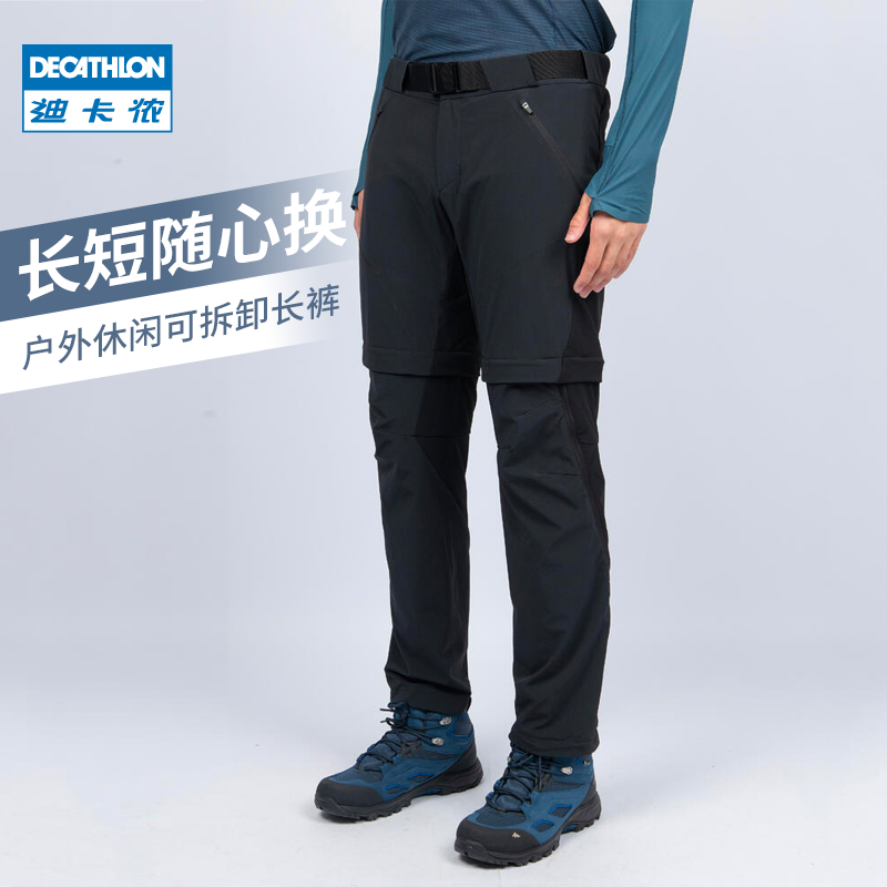 迪卡侬 DECATHLON 男款户外运动长裤 8493709 339.9元包邮（需用券）