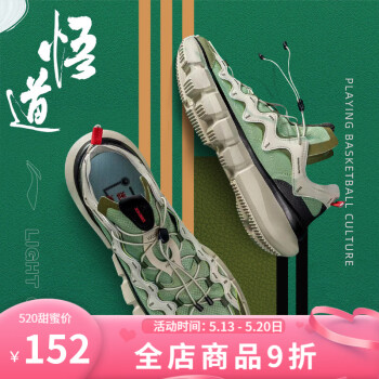 LI-NING 李宁 休闲运动鞋 优惠商品 ￥151.26