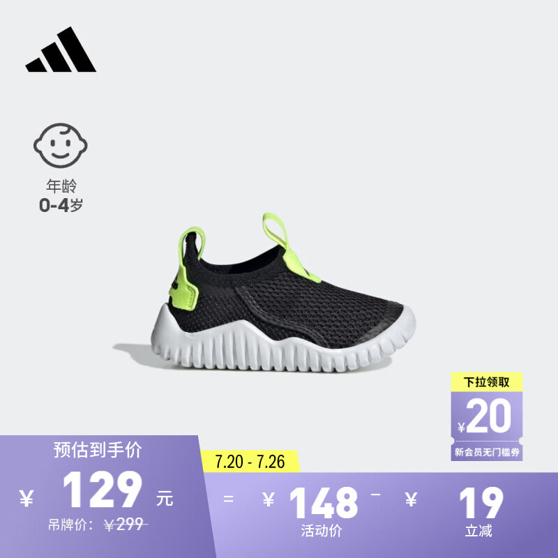 adidas 阿迪达斯 「海马鞋」阿迪达斯轻运动RapidaZen男婴童一脚蹬学步鞋 黑色/