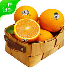 京鲜生 美国新奇士晚季脐橙 3斤装(单果180g+) 39.9元包邮(需用券)