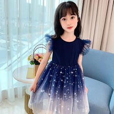 夏季新款洋气星空渐变连衣裙公主裙蓬蓬纱裙裙子 蓝色 110cm 26.8元（需用券